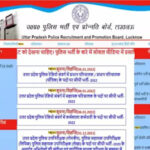 Free Jobs Alert UP Police Constable Vacancy 2022 – Notification, Recruitment, Eligibility